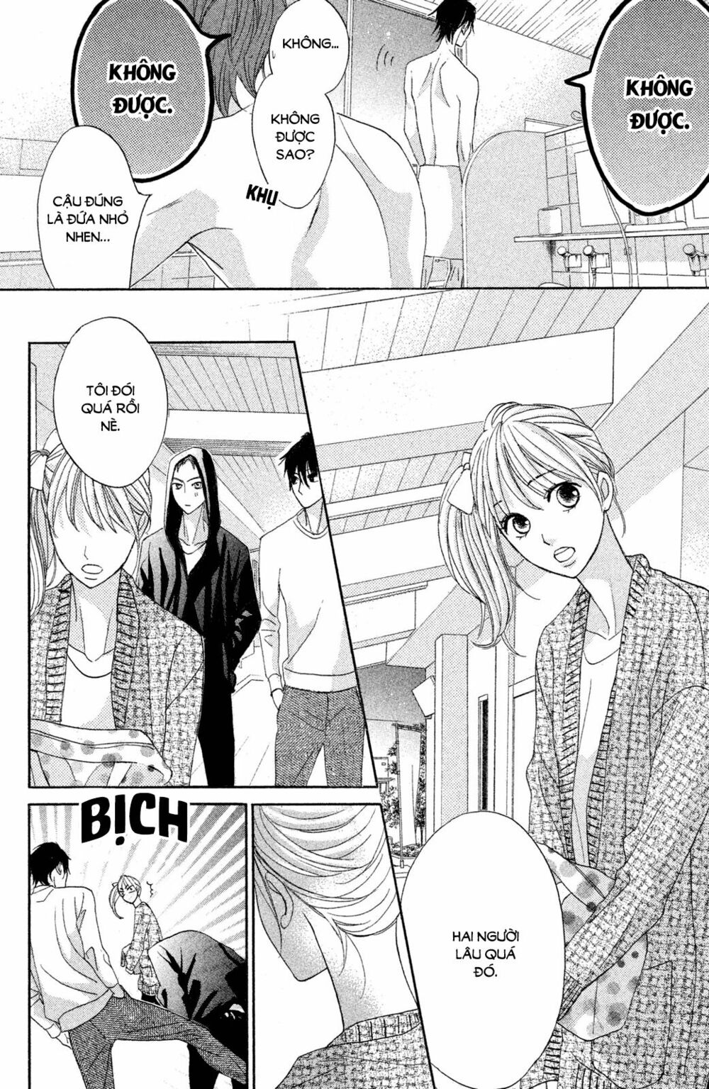 L-DK: Chapter 81