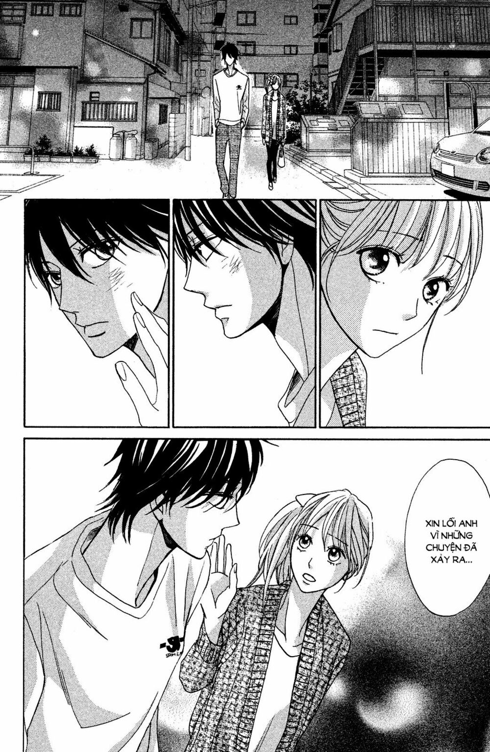 L-DK: Chapter 81