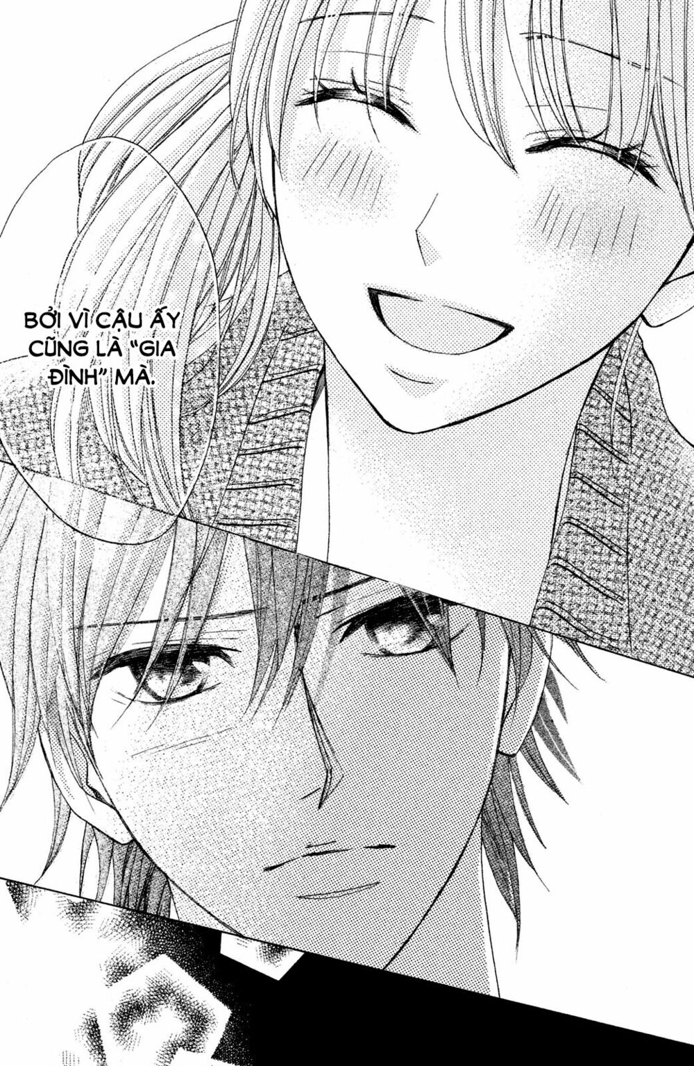 L-DK: Chapter 81
