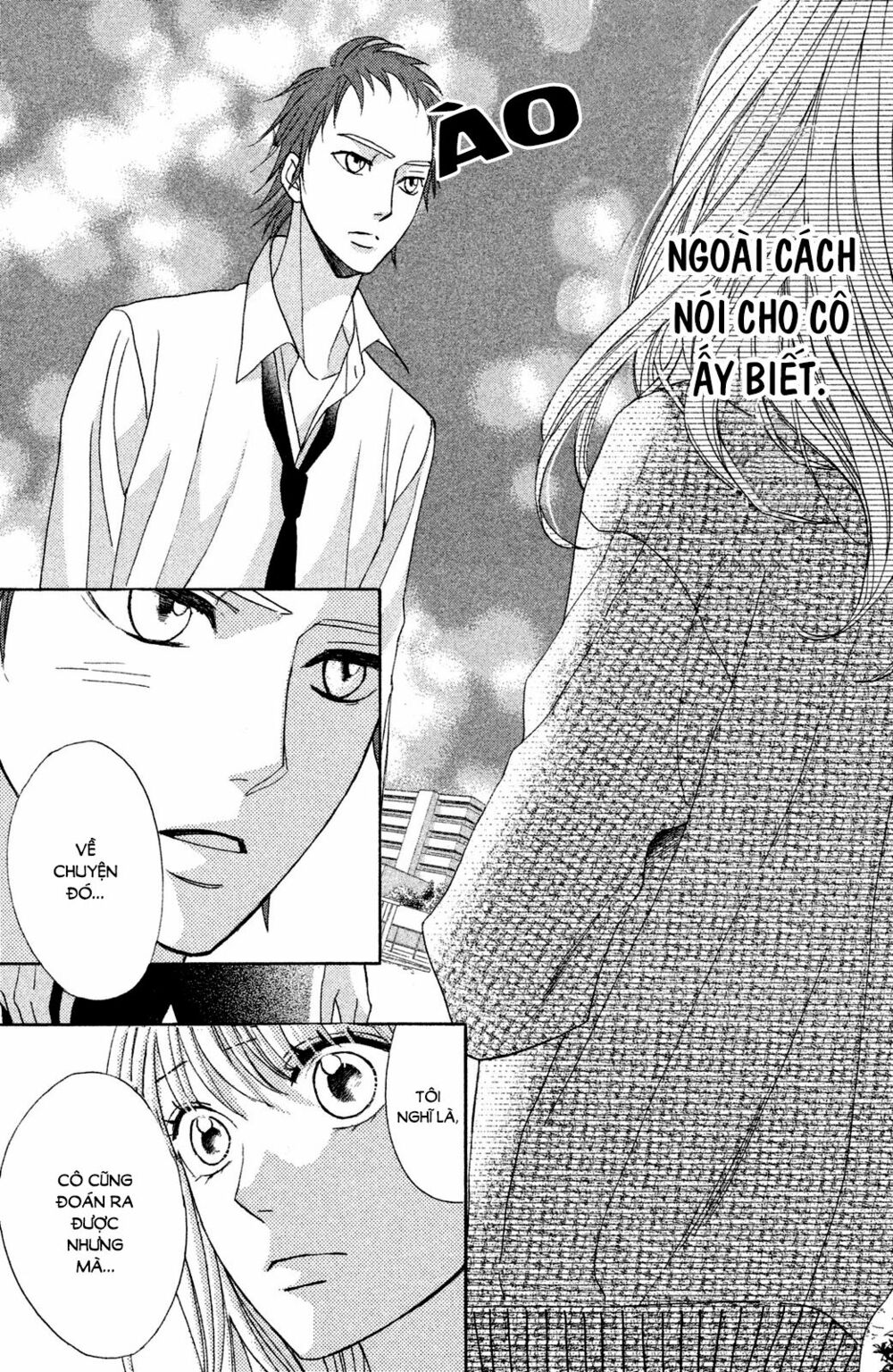 L-DK: Chapter 81