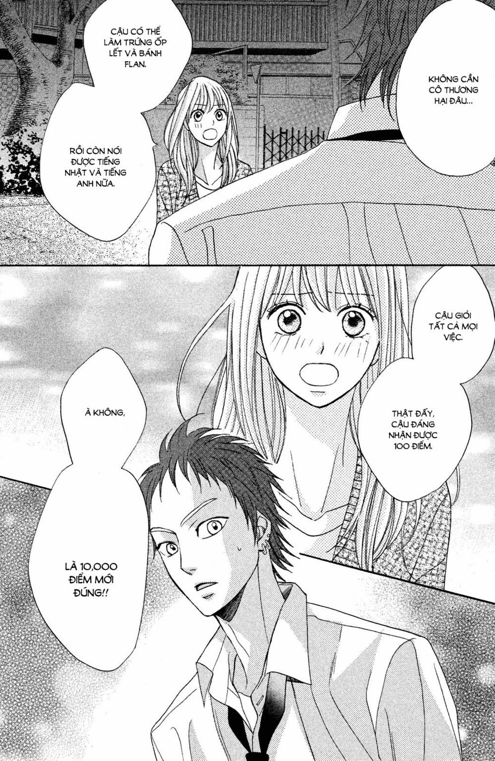 L-DK: Chapter 81