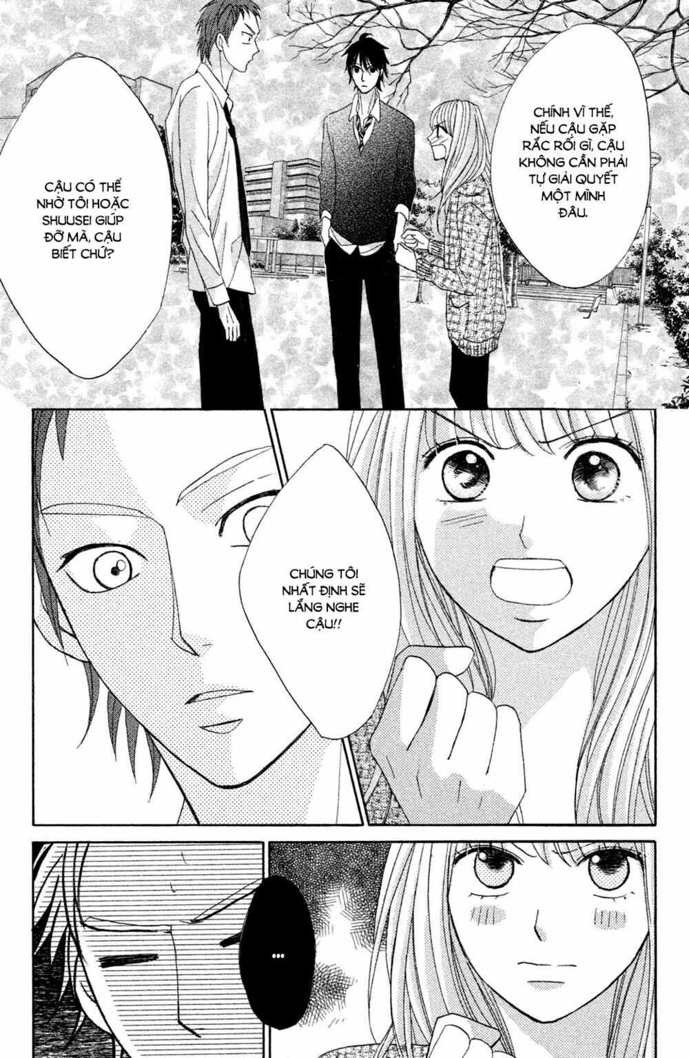 L-DK: Chapter 81