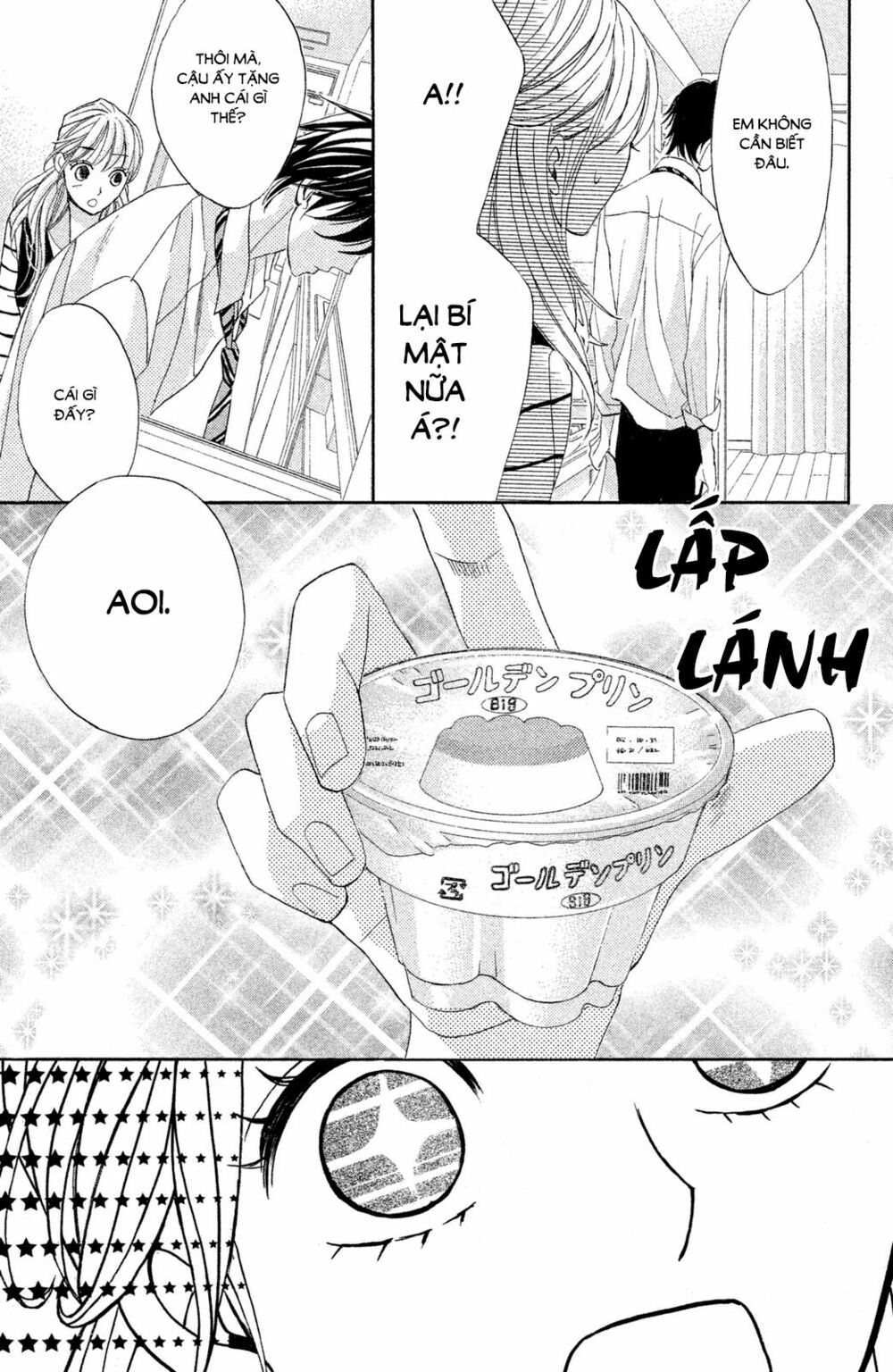 L-DK: Chapter 82