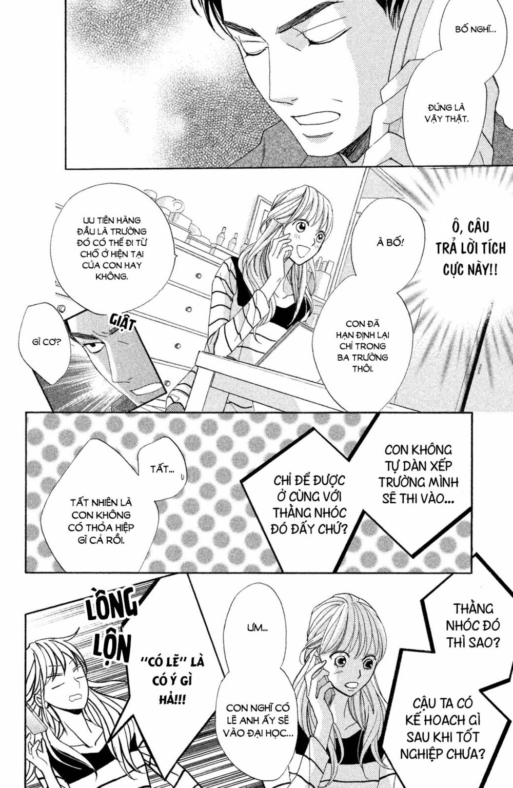L-DK: Chapter 82