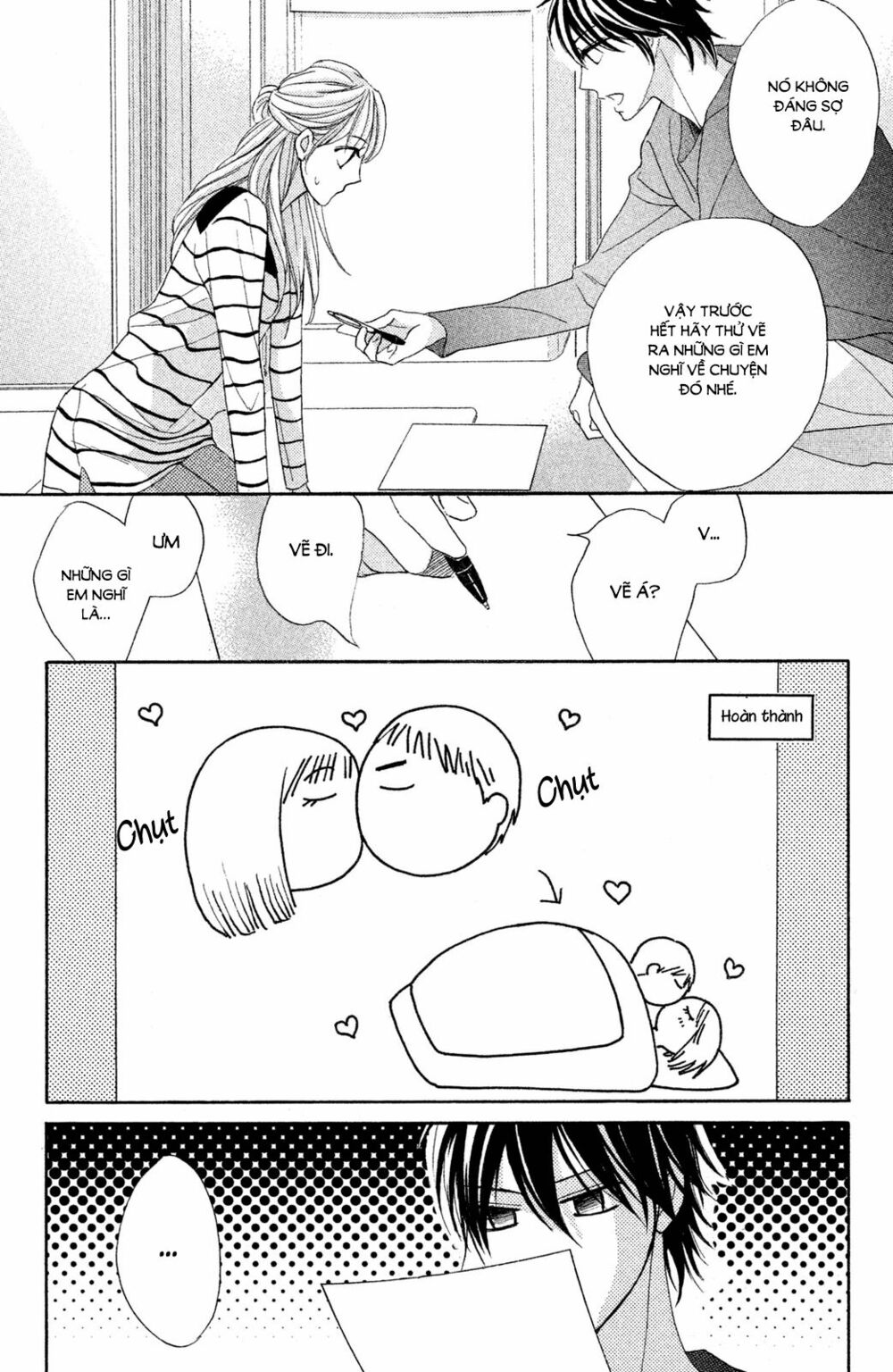 L-DK: Chapter 82