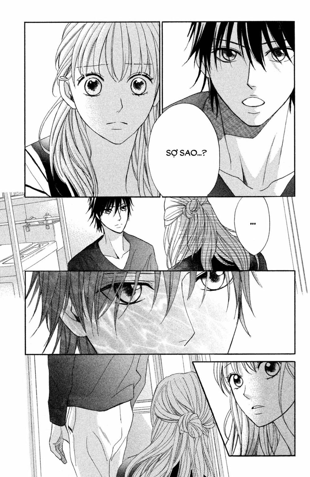 L-DK: Chapter 82