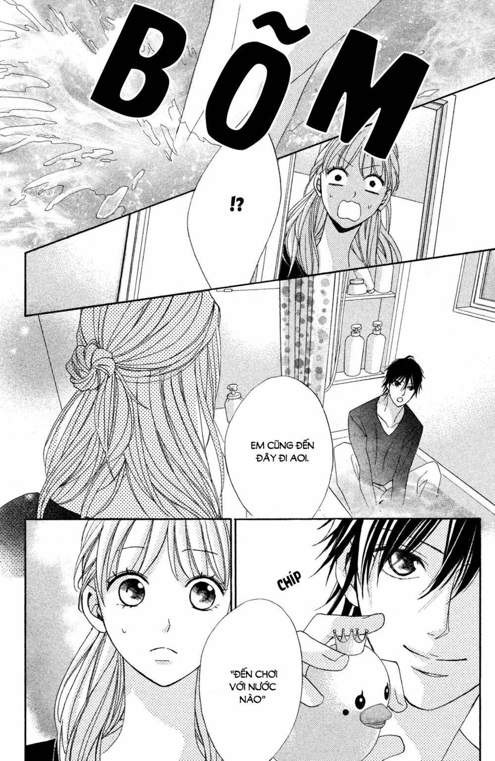 L-DK: Chapter 82