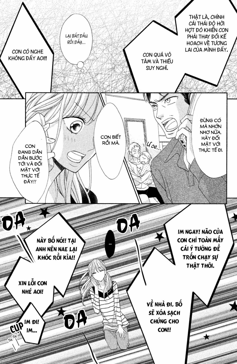 L-DK: Chapter 82
