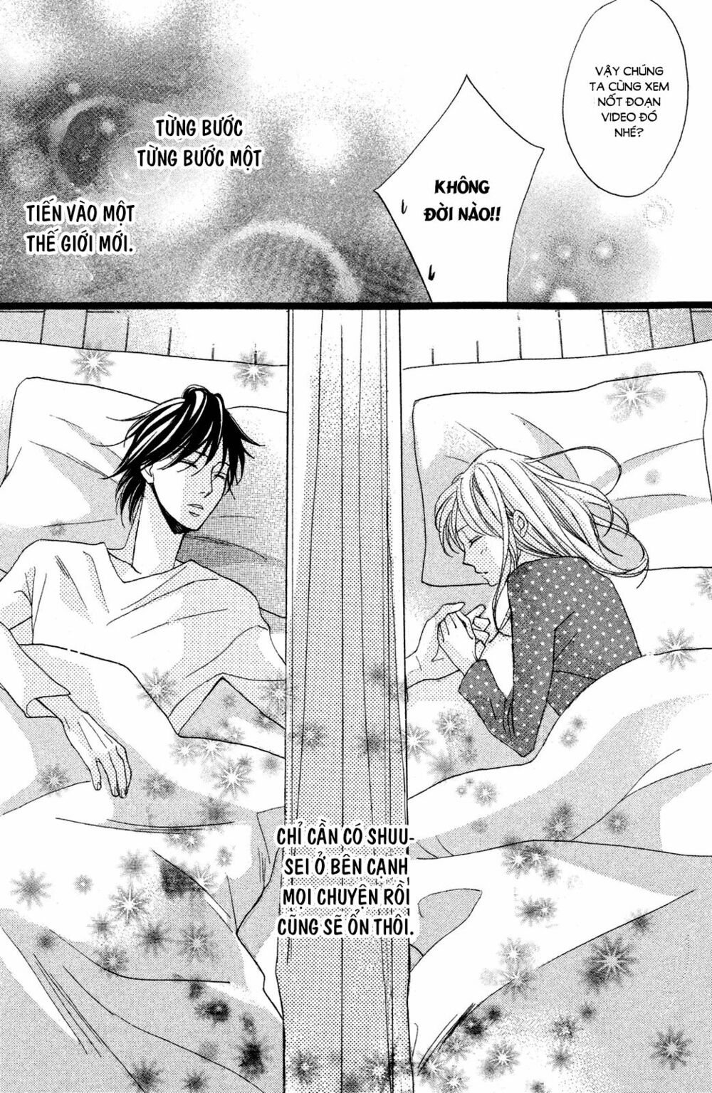 L-DK: Chapter 82