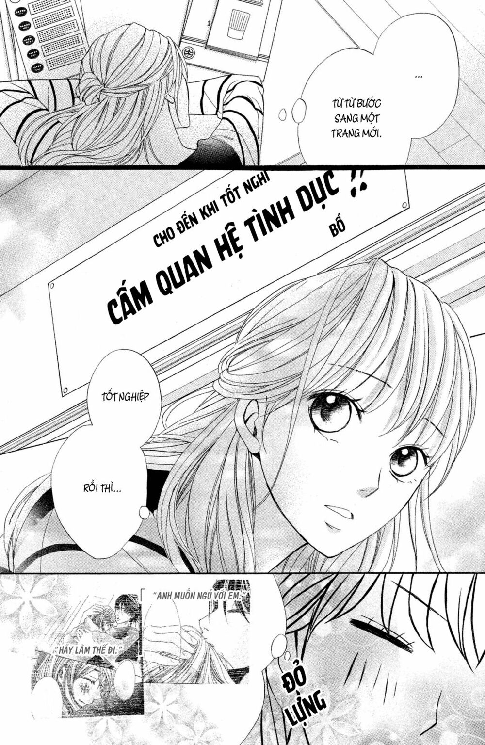 L-DK: Chapter 82