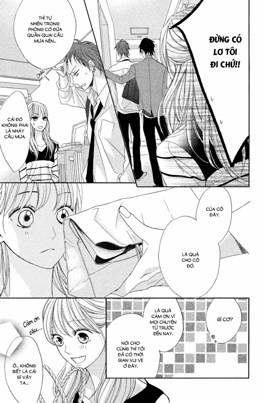 L-DK: Chapter 82
