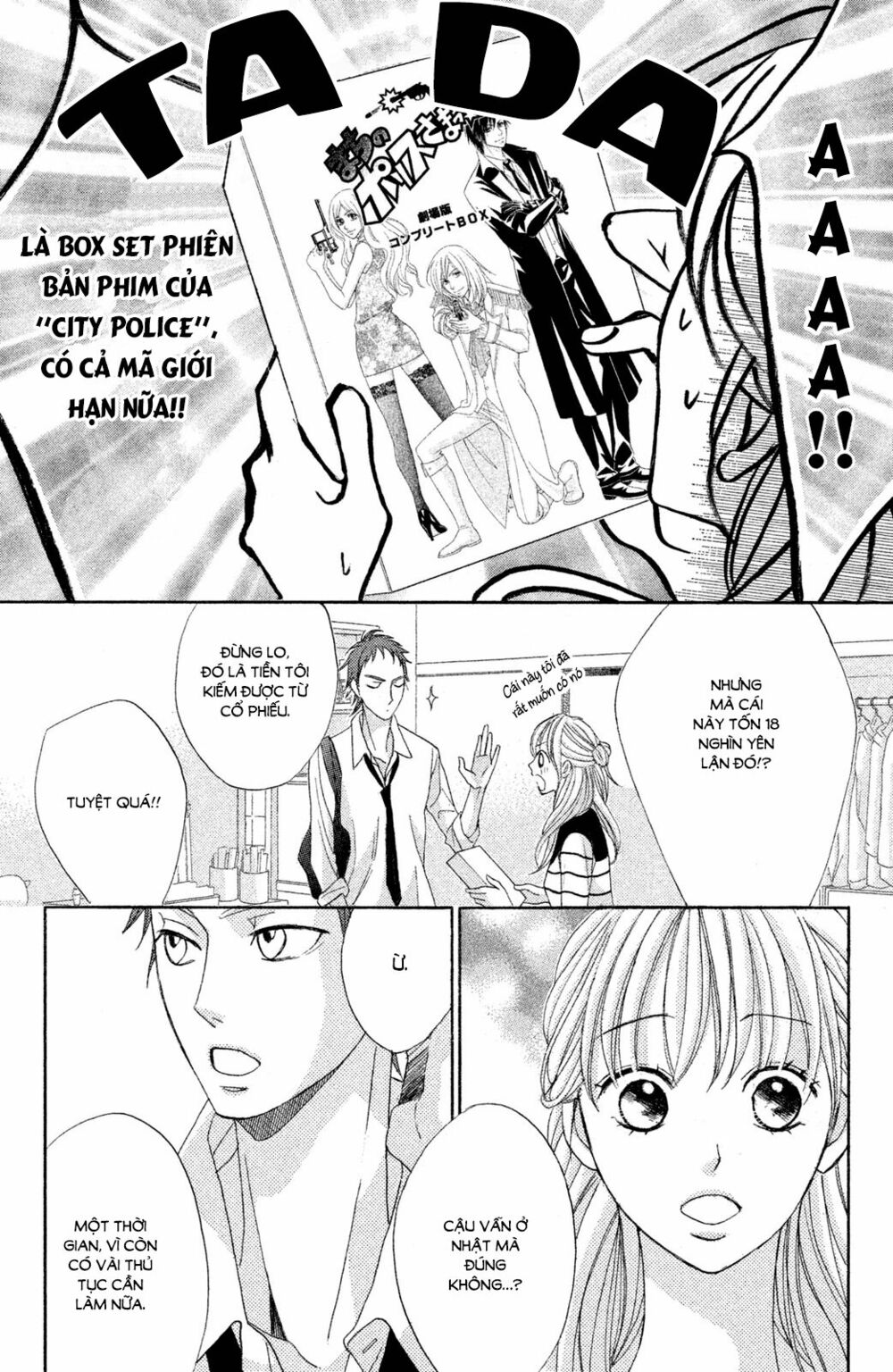L-DK: Chapter 82
