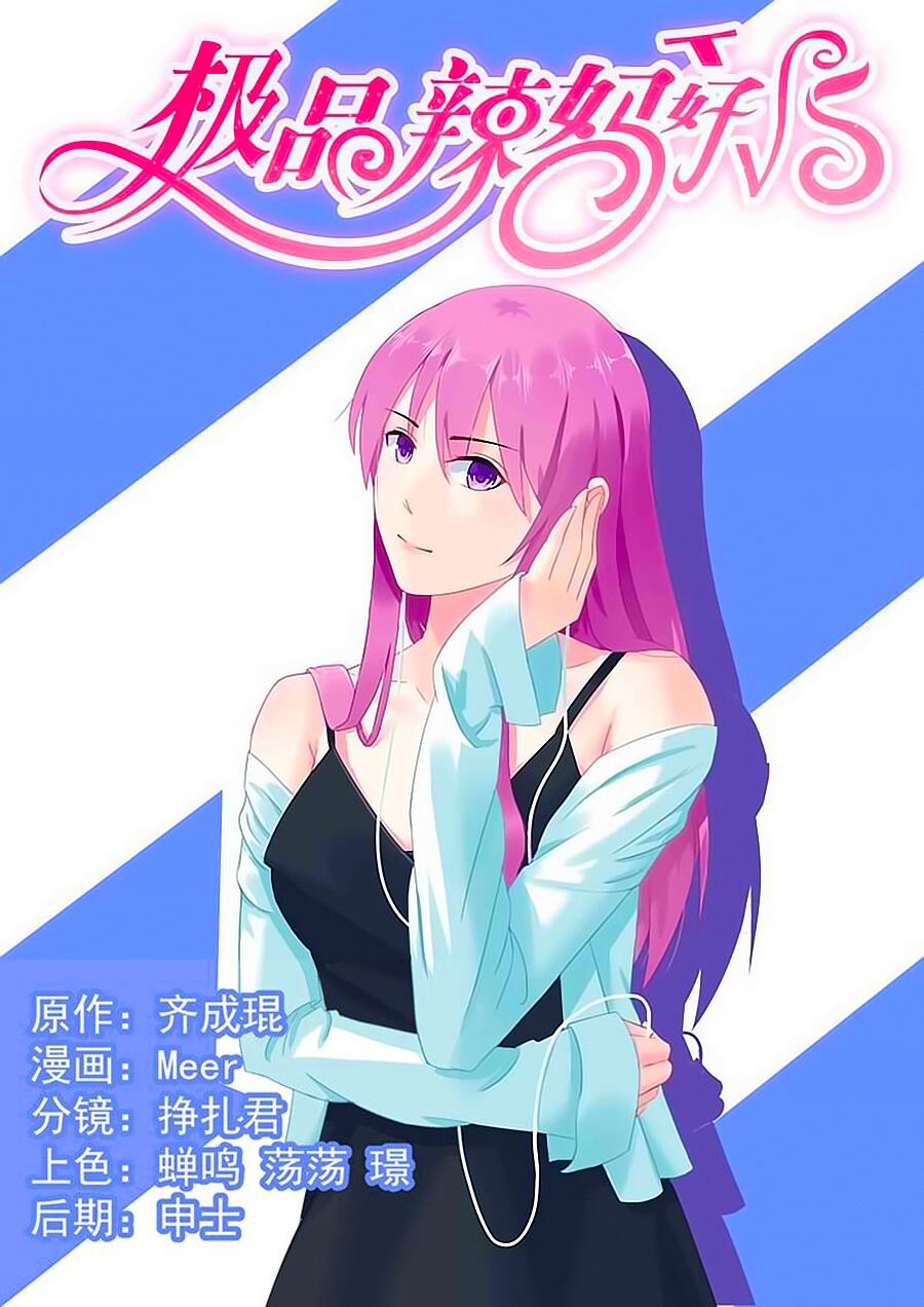 Cực Phẩm Manh Nương Thật Uy Vũ: Chapter 50