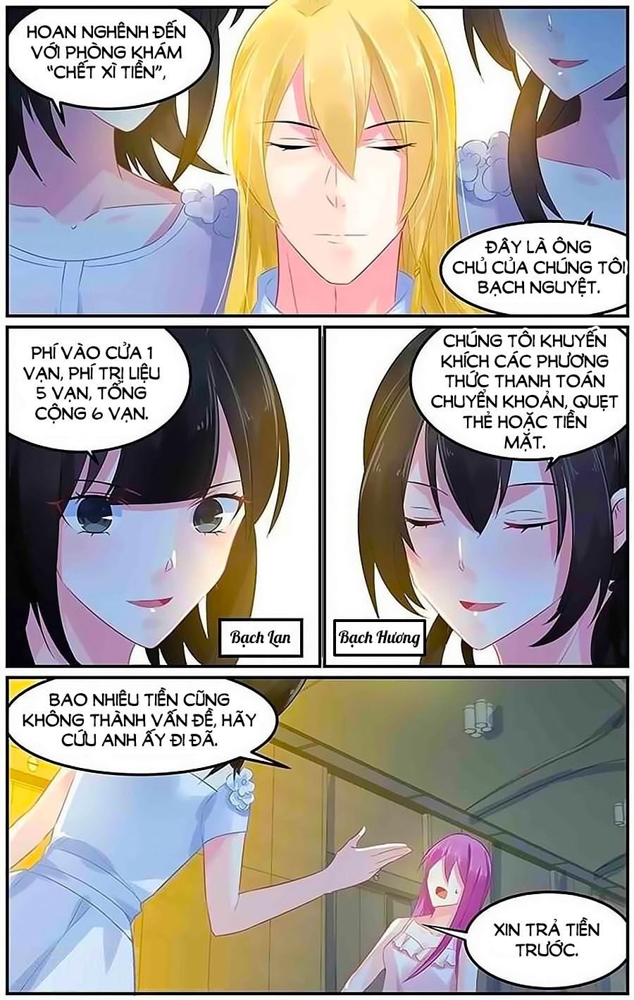Cực Phẩm Manh Nương Thật Uy Vũ: Chapter 71