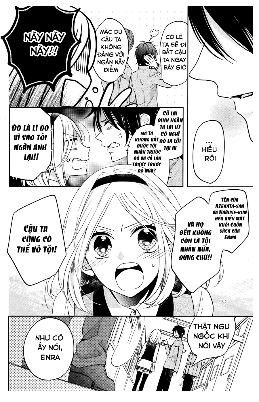 Jigoku no Enra: Chapter 5