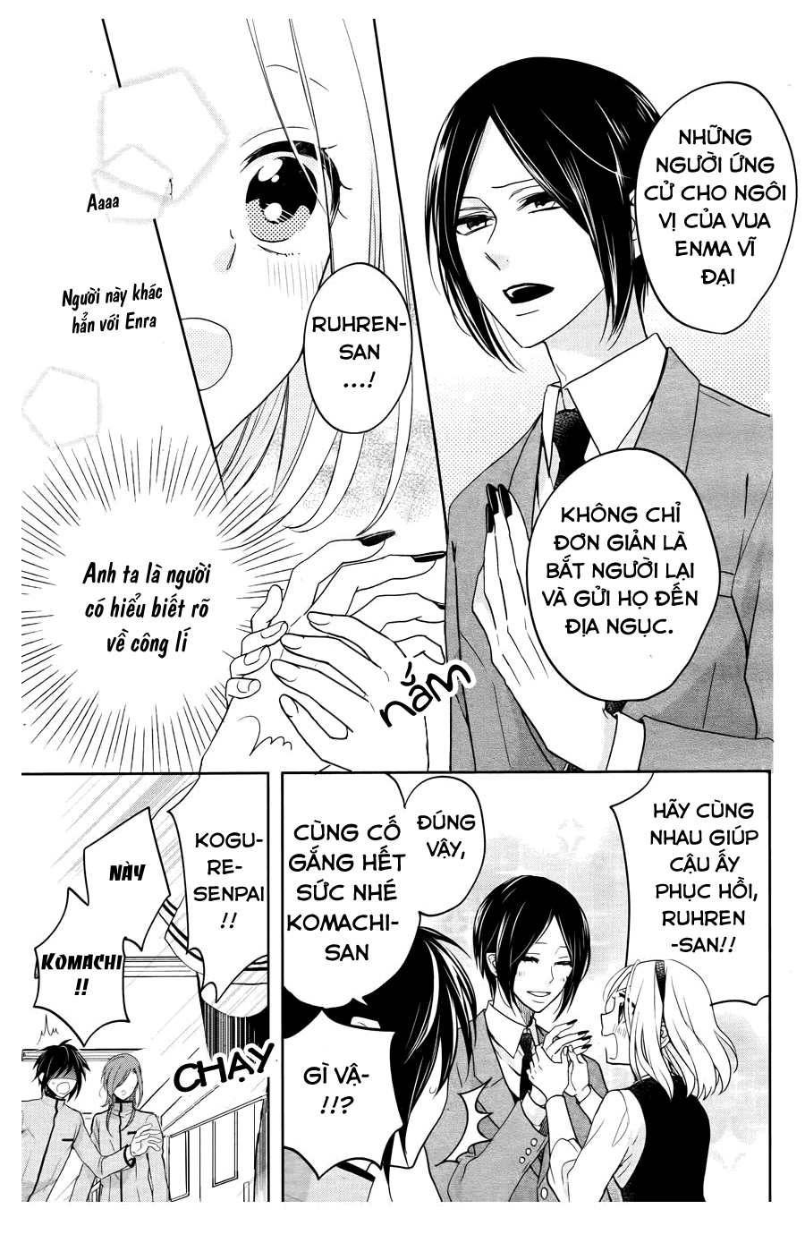 Jigoku no Enra: Chapter 5