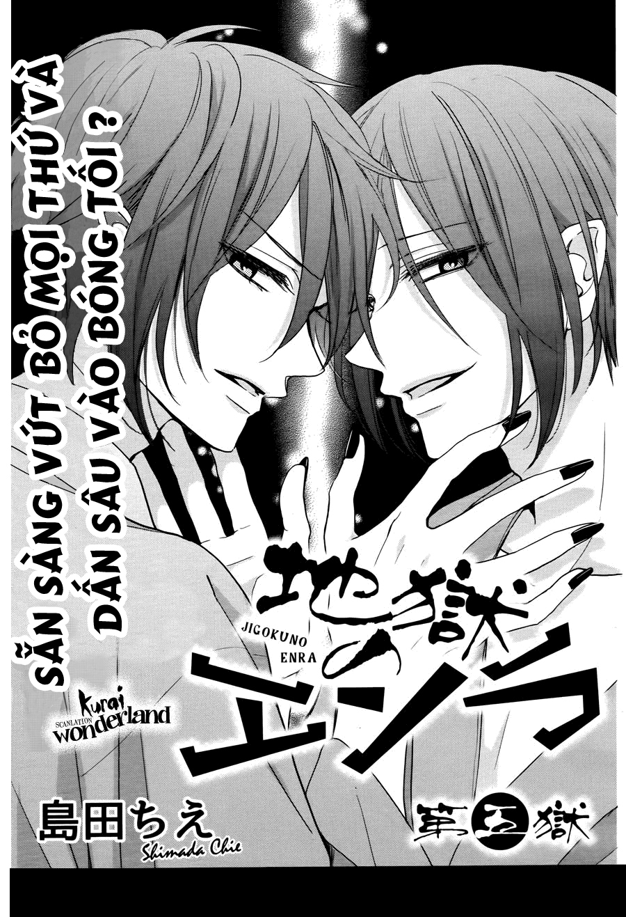 Jigoku no Enra: Chapter 5