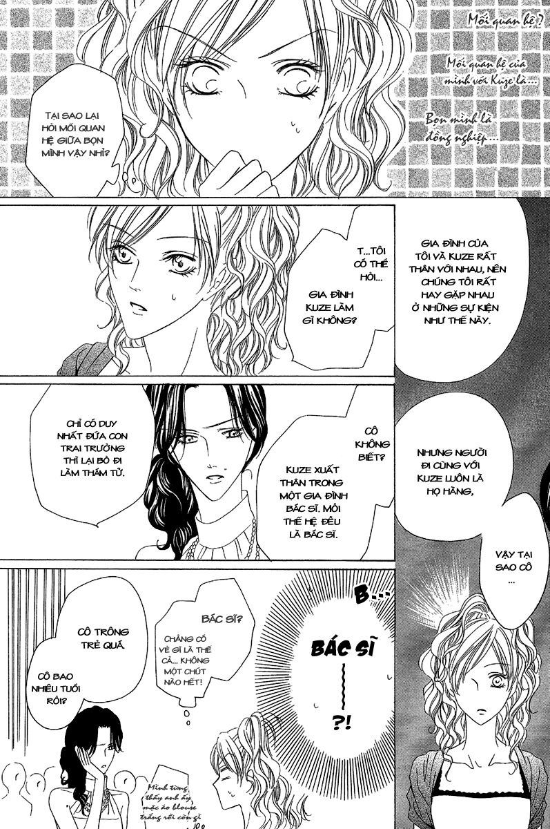 Keishichou Tokuhanka 007: Chapter 11