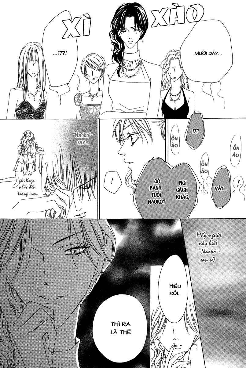 Keishichou Tokuhanka 007: Chapter 11