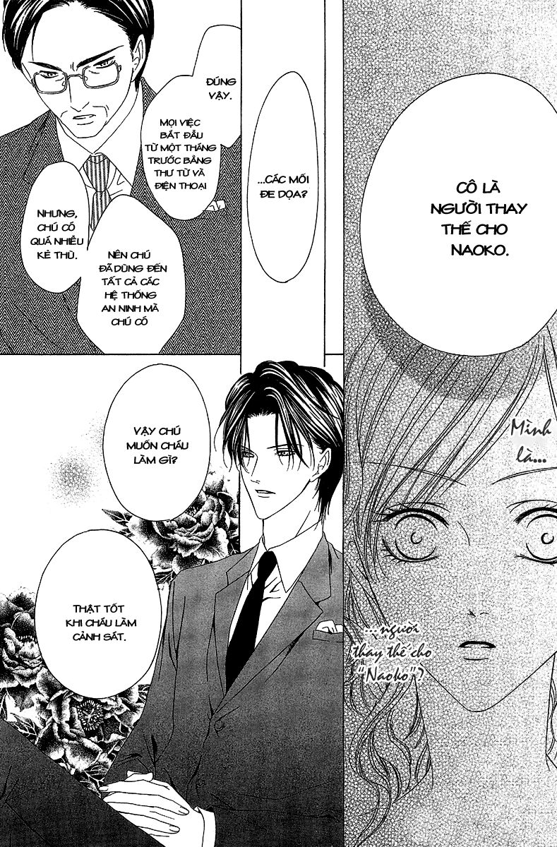 Keishichou Tokuhanka 007: Chapter 11