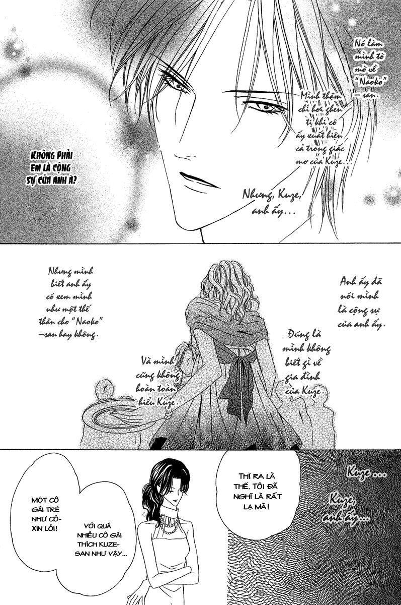 Keishichou Tokuhanka 007: Chapter 11