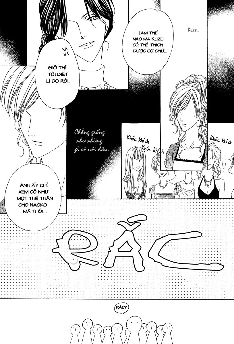 Keishichou Tokuhanka 007: Chapter 11