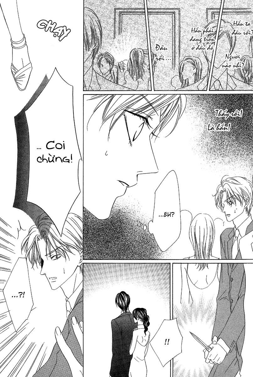 Keishichou Tokuhanka 007: Chapter 11