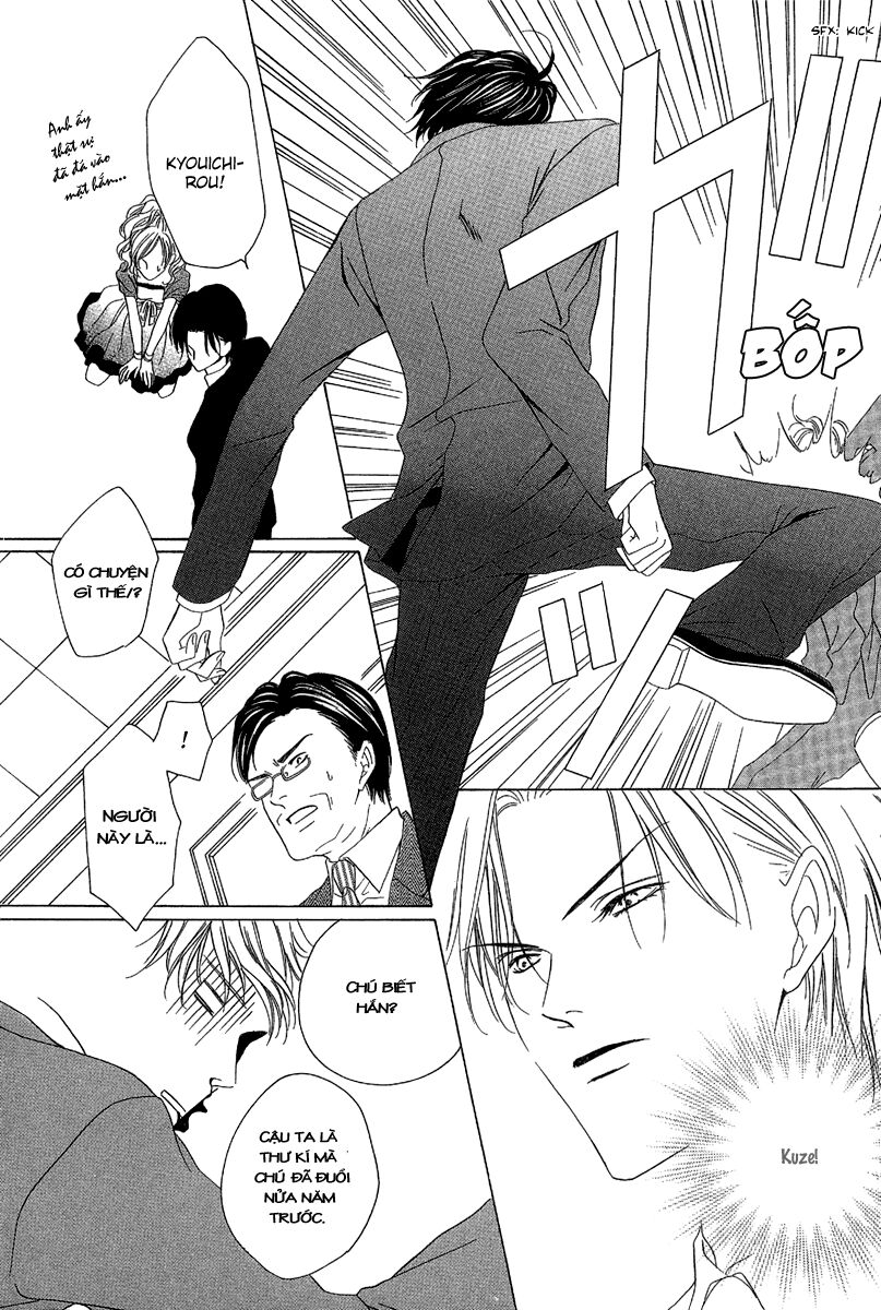 Keishichou Tokuhanka 007: Chapter 11