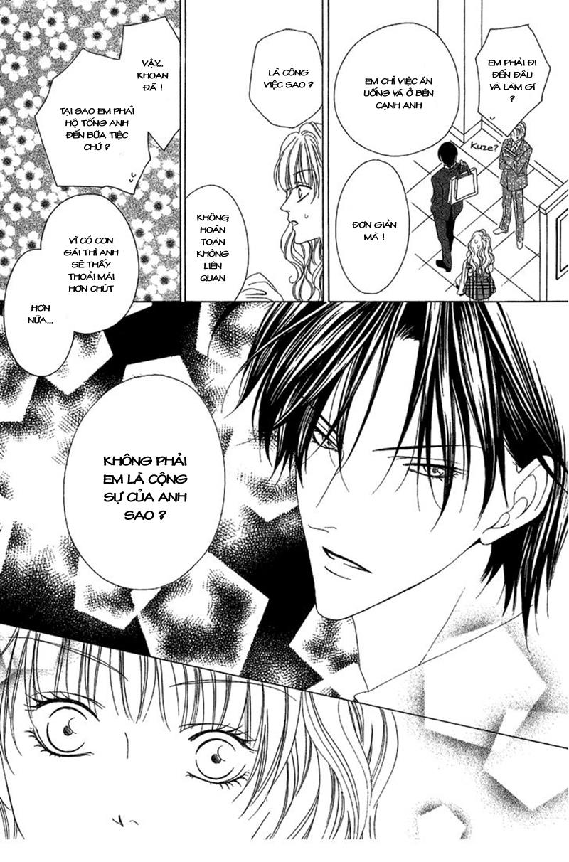 Keishichou Tokuhanka 007: Chapter 11