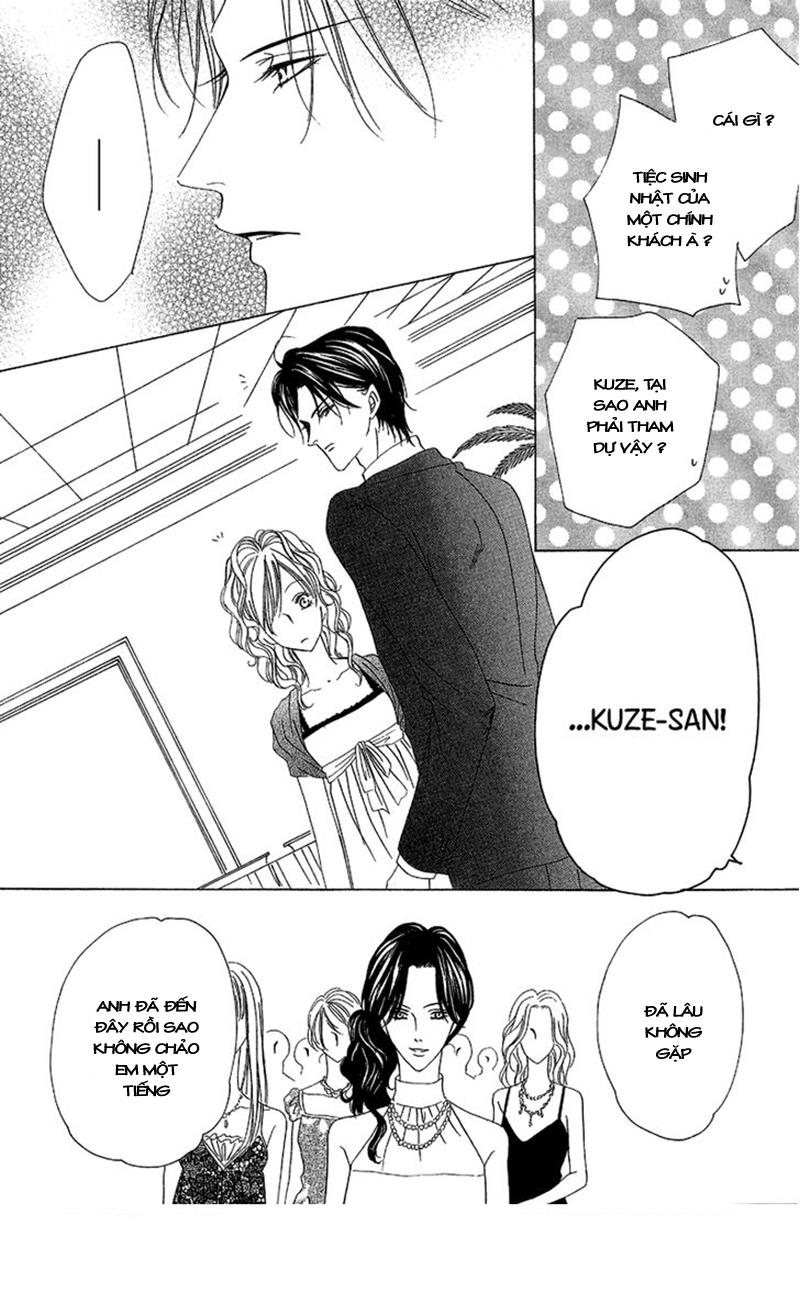 Keishichou Tokuhanka 007: Chapter 11