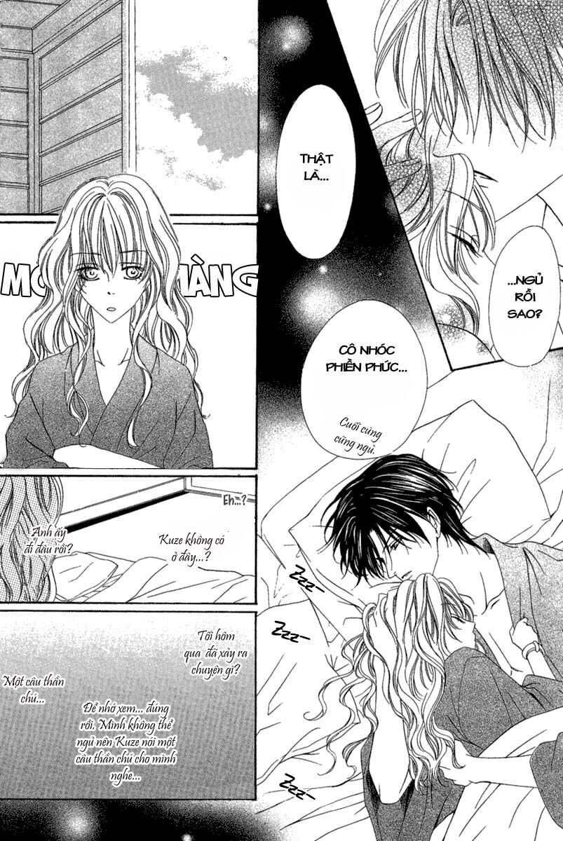 Keishichou Tokuhanka 007: Chapter 15
