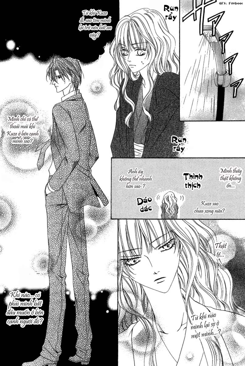 Keishichou Tokuhanka 007: Chapter 15