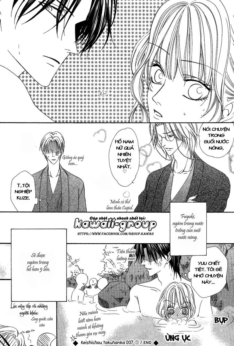 Keishichou Tokuhanka 007: Chapter 15