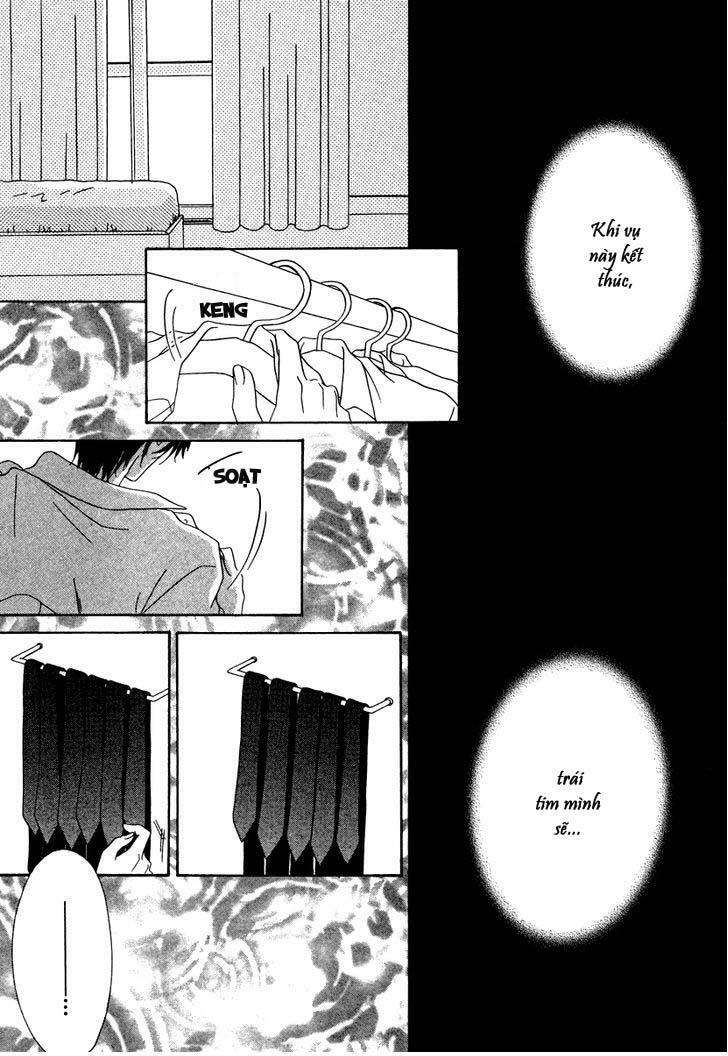 Keishichou Tokuhanka 007: Chapter 21