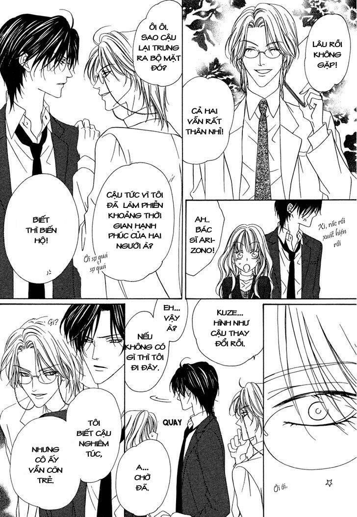 Keishichou Tokuhanka 007: Chapter 21