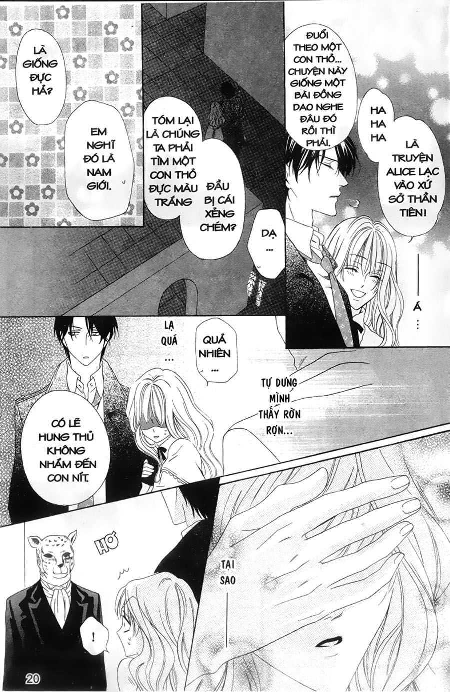 Keishichou Tokuhanka 007: Chapter 25
