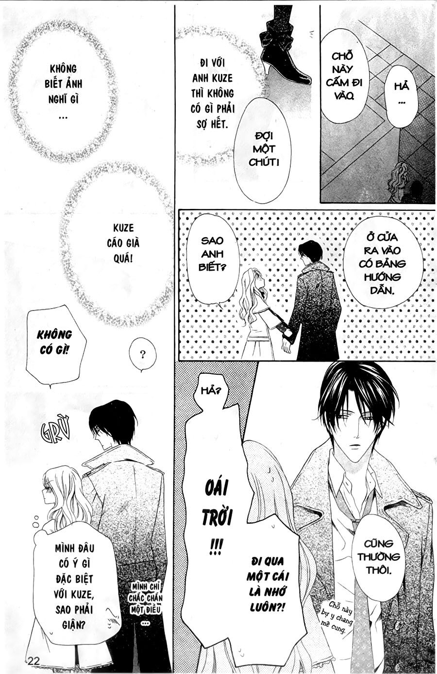 Keishichou Tokuhanka 007: Chapter 25
