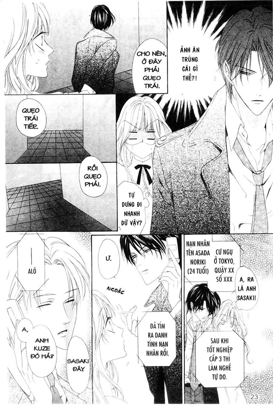 Keishichou Tokuhanka 007: Chapter 25