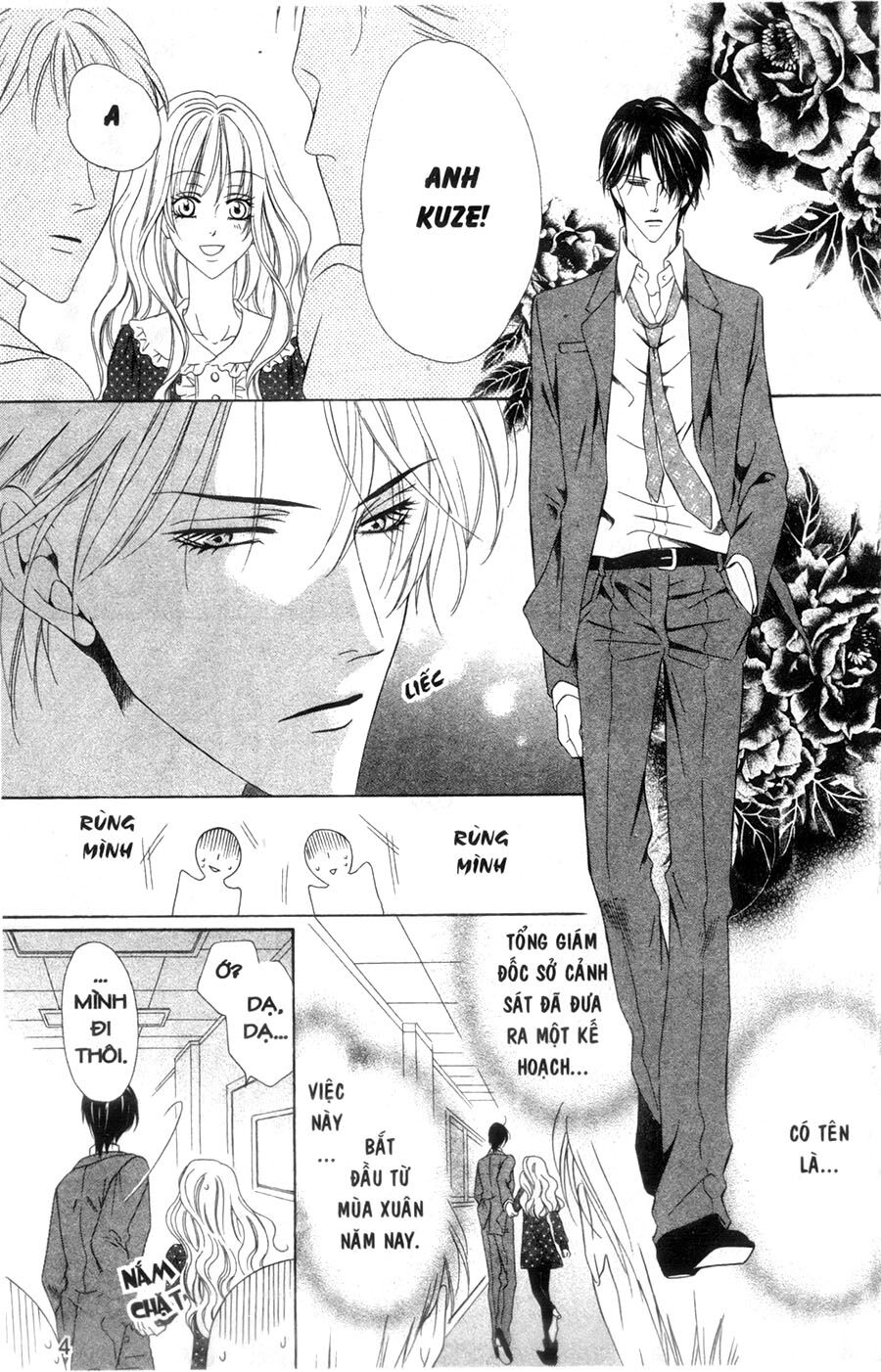 Keishichou Tokuhanka 007: Chapter 25
