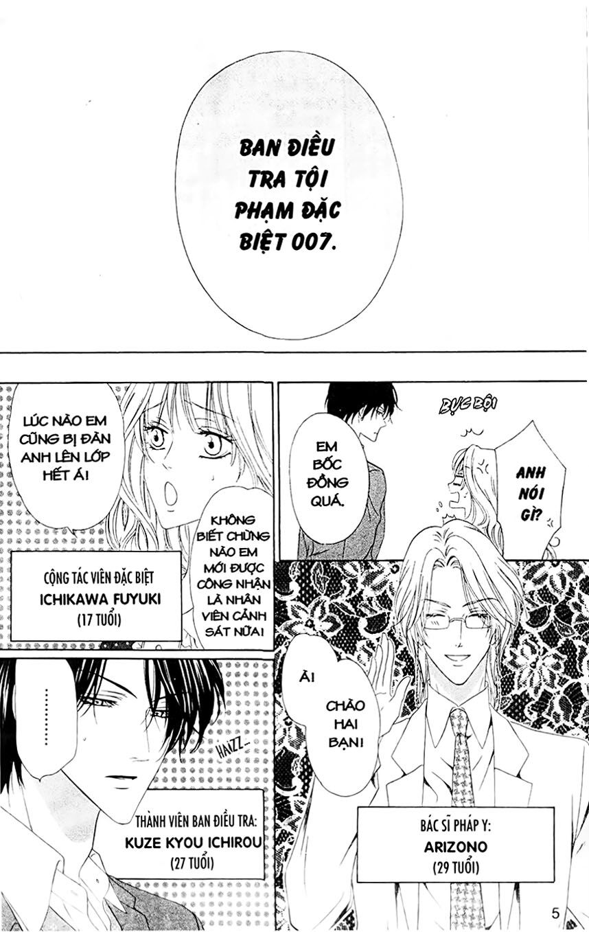 Keishichou Tokuhanka 007: Chapter 25