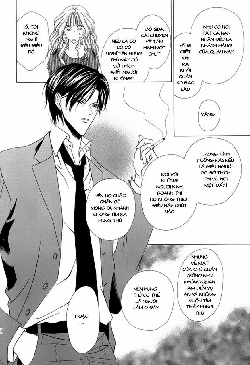 Keishichou Tokuhanka 007: Chapter 3