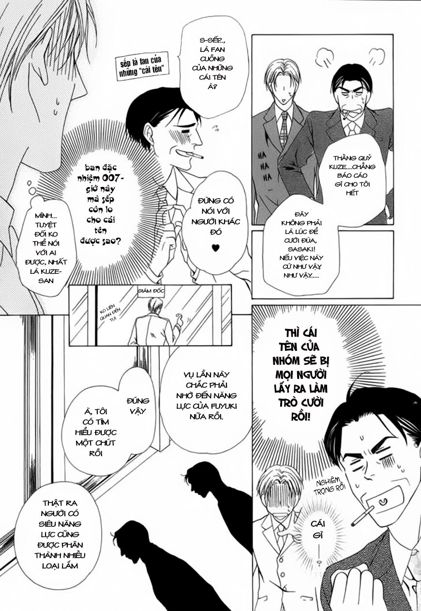Keishichou Tokuhanka 007: Chapter 3