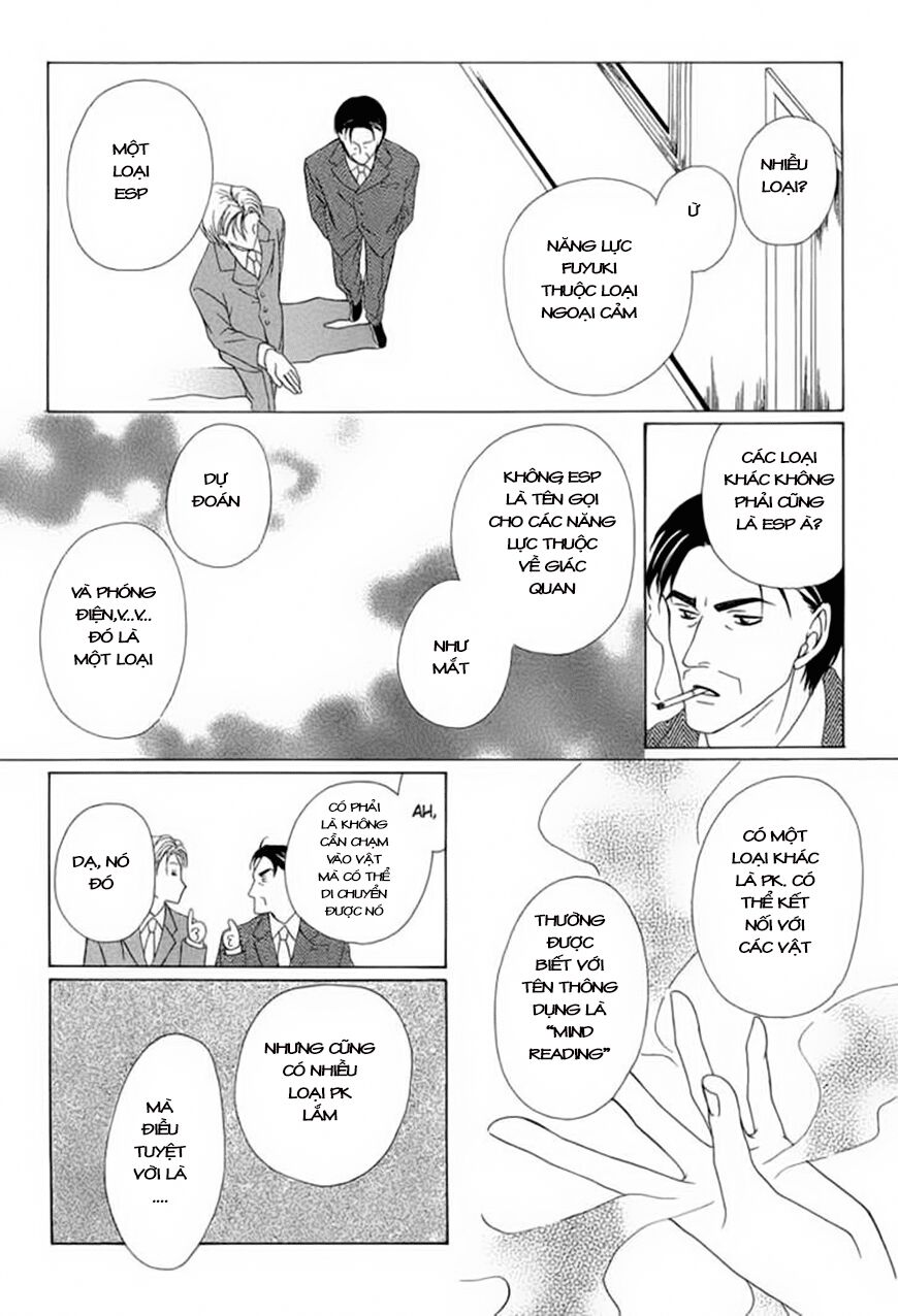Keishichou Tokuhanka 007: Chapter 3