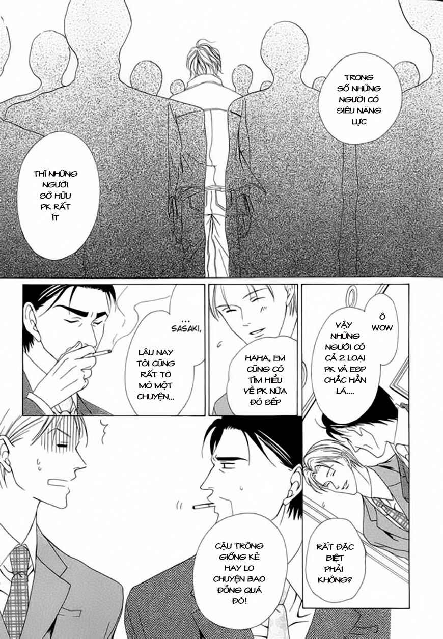 Keishichou Tokuhanka 007: Chapter 3