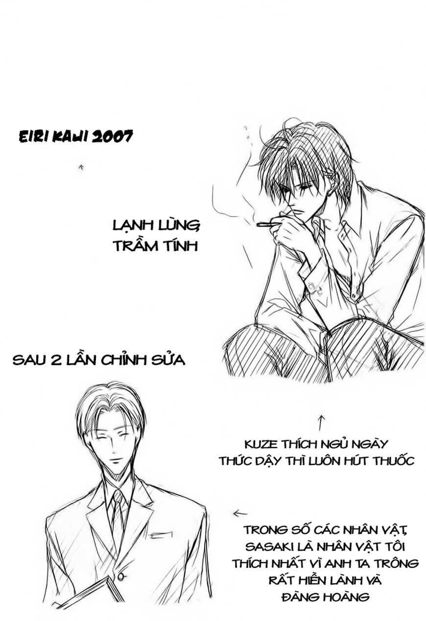 Keishichou Tokuhanka 007: Chapter 3