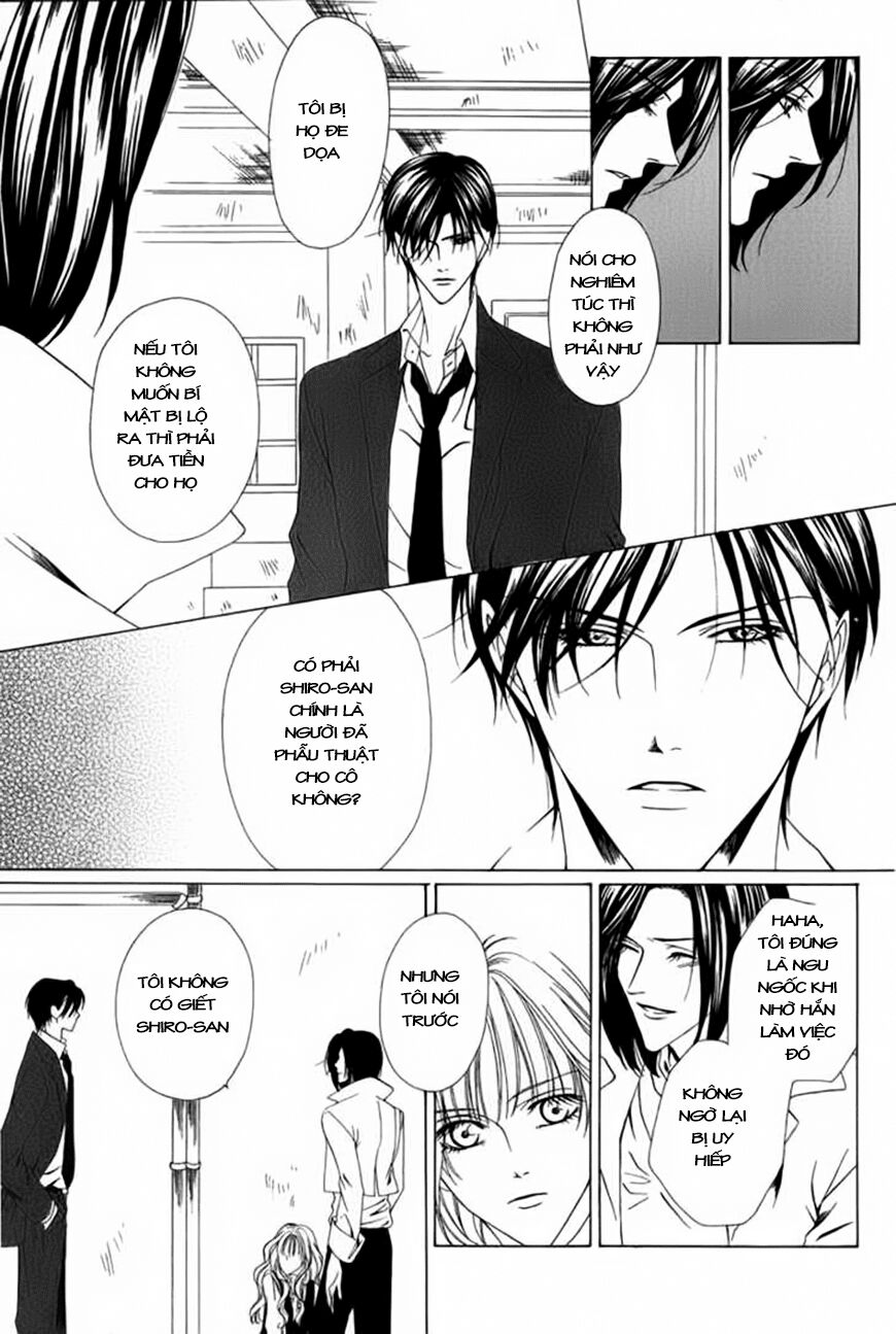Keishichou Tokuhanka 007: Chapter 3