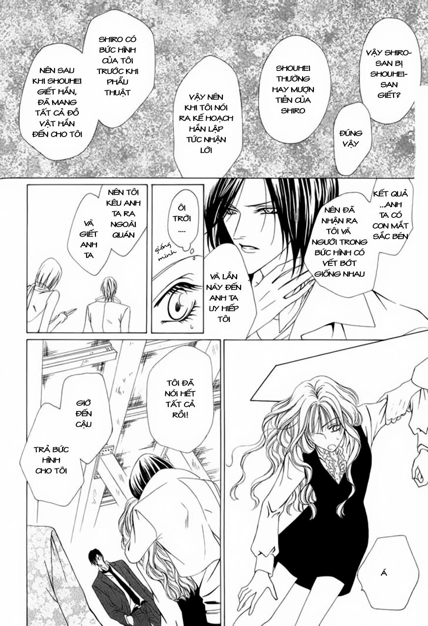 Keishichou Tokuhanka 007: Chapter 3