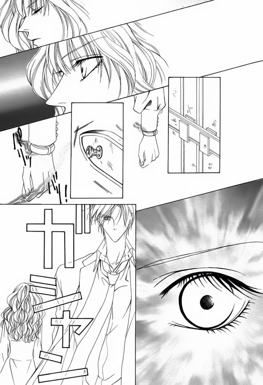 Keishichou Tokuhanka 007: Chapter 3