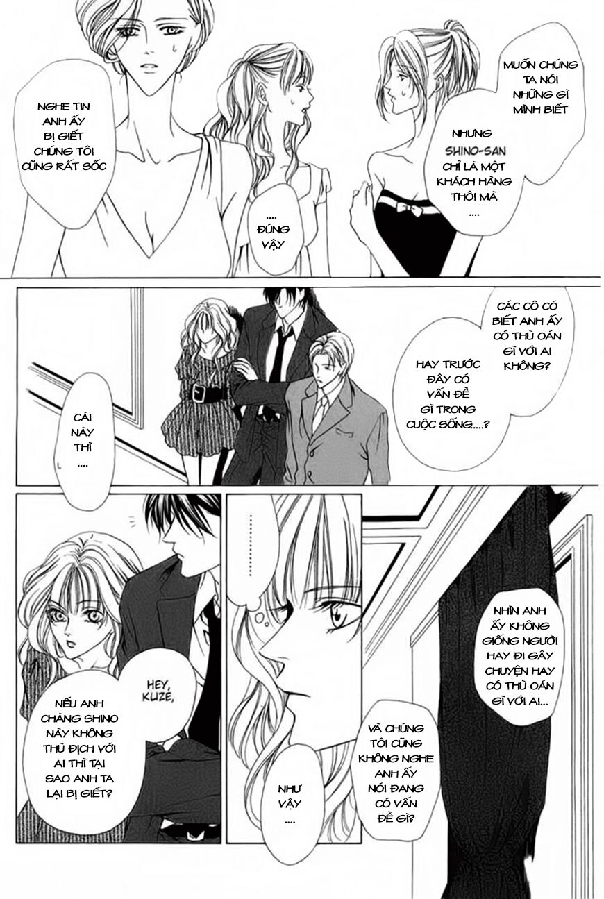 Keishichou Tokuhanka 007: Chapter 3