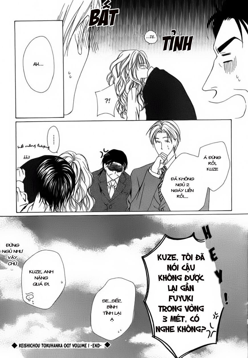 Keishichou Tokuhanka 007: Chapter 3